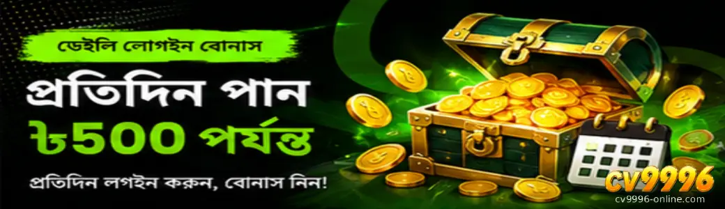 Exclusive Promotions and VIP Rewards