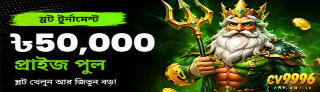 Exclusive Promotions and VIP Rewards