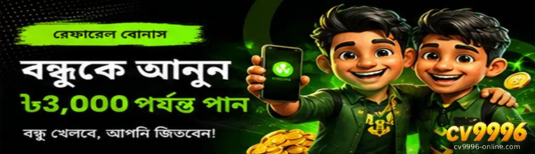 Exclusive Promotions and VIP Rewards