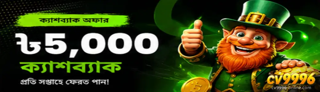 Exclusive Promotions and VIP Rewards