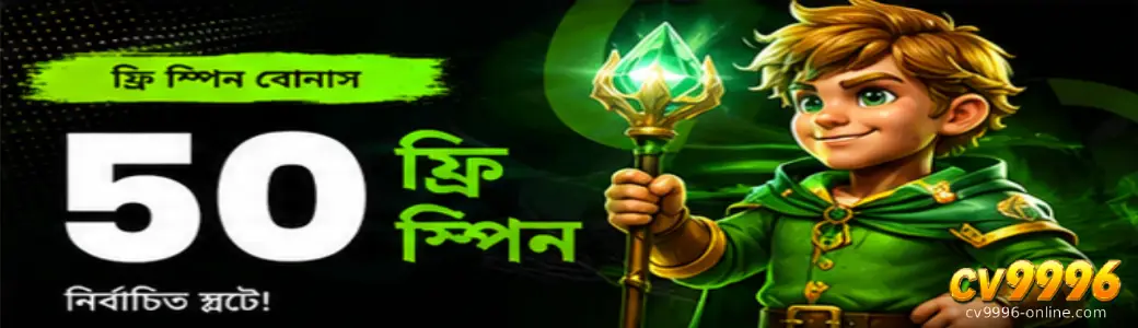Exclusive Promotions and VIP Rewards