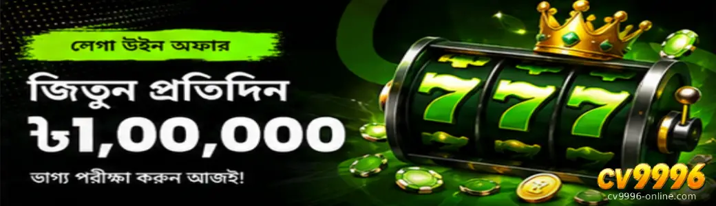 Exclusive Promotions and VIP Rewards
