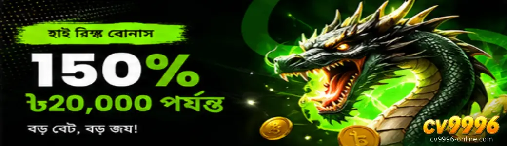 Exclusive Promotions and VIP Rewards